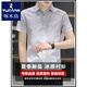 Woodpecker Ice Silk Short-Sheeve Shirt's Men's Summer Gradient Color Casual Casual Shirt Half-leeve Square Couce Inch CHIRT