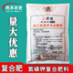 Xingnong Yongzhuang 550 imported large-element agricultural vegetable water-soluble fertilizer compound fertilizer nitrogen, phosphorus and potassium water-soluble compound fertilizer 1 bag of 3 kilograms is expensive in freight