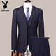 Playboy 2025 new high-end suit men's middle-aged business casual slim jacket professional suit Navy blue two-button top + pants + shirt get clothes L (suitable for 110-125Jin [Jin equals 0.5 kg])