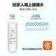 Clean Shijia es adecuado para el elemento filtrante purificador de agua Haier serie 2U1 RO membrana de ósmosis inversa elemento filtrante purificador de agua HRO10H11-2U1 juego completo de 2 piezas