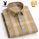 Playboy (Playboy) Coton Pure Shirt à manches à manches courtes Men 2025 Été Nouvelle chemise décontractée Plaid mince mince à mi-manche F695 XL 41
