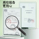 
Fuyanjie women's private parts care liquid cleaning solution Materia Medica antibacterial and odor removal cleaning solution 688ml/bottle 2 rinsers