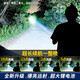 
Die Yan Qiangguang Super Bright Charging Outdoor Flashlight Long Shot Hand Searchlight Solar Light Household LED [Yellow Light] Top 9900w Super Bright Light Cord