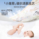 婧麒（JOYNCLEON）隔尿垫新生婴儿防水可水洗宝宝儿童床垫纯棉姨妈垫 80 Jyp174963
