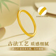 China Gold (CHINA GOLD) Gold Ring Women's Pure Gold Ancient Method Ring Closed Mouth Ring Birthday Gift for Girlfriend and Wife Pure Gold Ring Ring 12# About 0.5g Souvenir