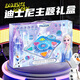 星云宝贝艾莎公主音乐跳舞毯儿童玩具男孩女孩生日礼物游戏家用无线跳舞机