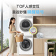 Leader Haier Smart Home Lazy Washing Machine Baiqiao Series Fully Automatic Washing and Drying Set Heat Pump Drying National Subsidy 20% XQGL100-BLDB686WU1 Baiqiao Washing and Drying Set Lazy Washing and Drying Set Lazy Washing 10KG