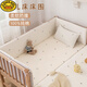 G.Duckkids Krippenbett Surround-Weichbeutel Anti-Kollision Babybettwäsche-Set abnehmbar waschbarer Kinderspleißbett-Leitplanke Zaun Tuch reines Baumwollwaschbaumwäsche Delphinblau (dreiseitiger Bettumfang) 70*140 cm (Höhe 30 cm)