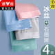 Yalu Unterwäsche Herren-Eis Silk-Boxer-Shorts atmungsaktiv und sportlich dünner Sommer-Boxer-Shorts Jungen 9922-6 Hellgrau + hellblau + hellgrün + Royal Blue 4 Streifen L 80-100Jin [Jin gleich 0,5 kg]