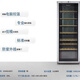 Bosch (BOSCH) 96-pack red wine cabinet intelligent constant temperature wine cabinet household high-end solid wood wine rack 26V80 blue (silver)