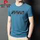Pierre cardin summer ice silk short-sleeved T-shirt men's youth round neck fashionable casual printed half-sleeved men's solid color T-shirt base shirt 13575-white M 165