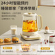 Oaks health kettle tea kettle stewing all-in-one tea kettle kettle heat preservation all-in-one fully automatic constant temperature glass electric kettle kettle home flower tea kettle large capacity office 1.8L / basic model