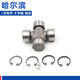 Litian harbin arbre transversal joint universel portant 24 * 6325 * 6325 * 6426 * 6827 * 6227 * 64 Cross Shaft-27 * 64 Envoyer quatre ressorts de serrage