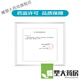 Coloplast Brava12035 plasticized leak-proof patch ring 12045 stoma sealing patch ring leak-proof ring upgrade model 12039 one box (10 pieces) thickness 2.5mm sealing patch ring