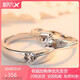 PT950 platinum ring for couples, a pair of rings for men and women, a pair of platinum moissanite engagement diamond rings, Valentine's Day gift, romantic confession, light luxury model, a pair of rings for couples