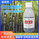 Anxiaoran Microbial Bacteria Fertilizer Promotes Seedlings, Strong Roots, Prevents Disease, Increases Yield, Sugarcane Rice Farmland General Authentic 10 Bottles*120ml Returning Customers 99 Points 9