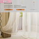 Japanese style log style gauze curtains cotton and linen bedroom cream window screens 2024 new living room dream gauze curtain apricot beige hook style width 1.5*height 2.7
