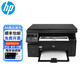 HP's new HPM1136 black and white laser multi-function all-in-one home office printing, copying and scanning A4 brand new HPM1136 contains an original toner cartridge, official standard (for computer use)
