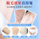 Nanjing Tongrentang Hair Removal Cream, Private Part Hair Removal Cream, Private Part Hair Removal Cream, Armpit Hair Removal Cream, Armpit Hair, Legs, Students, Men and Women, Full Body Special Artifact, Single Box, Special for Hair Removal