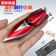 Qili Farbe Ultra -kleines Mini drahtloser Fernbedienungs -Kontrollboot Ladung Flip Speed ​​Boat U -Boot -Kinder im Wasserfischereispielzeug spielen - 2,4 g Standard -Ladung - Senden Sie Fernbedienungsbatterie + Werkzeuge + Werkzeuge