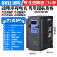 Marvel 11KW three-phase inverter 380v variable frequency air compressor precision manufacturing equipment injection molding machine three-in and three-out variable frequency controller