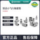 世达小飞套筒6.3mm六角1/4接口5/6/7/8/9/10/11/12/13/14mm套筒头 11304/5.0mm