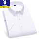 Playboy Quality Professional Working Short Sleeve Shirt Men's Summer Thin Lapel Half Sleeve Shirt Business Casual Half Sleeve Base Shirt DX6626 38