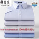 
Yager flagship official store short-sleeved shirt for men's new high-end business casual professional formal wear white shirt breathable DX6626 [Blue and black plaid] 44 [Suggested 180-195Jin [Jin equals 0.5 kg]]