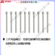 适用数位板笔芯BAMBOO CTL-460 660 470 471 671 672手绘板笔尖  0x0c 一代适用型号图
