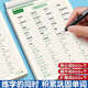 小学生核心1500词英语字帖衡水体单词练习专用练字帖英文字母每日一练小学三四五六年级描红写字记忆背汇总练字本 英语1500词+四年级下册同步字帖【2本共687