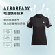 阿迪达斯 （adidas）官方舰店短袖 夏季新款跑步训练运动服梭织快干半袖上衣圆领T恤 9274-黑色梭织快干-现货速发 L 推荐120-130斤
