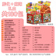 
Zero-Shido Casual Snacks Gift Pack Whole Box Snacks Mid-Autumn Gifts Gifts Gifts for Girlfriend Children's Cravings Small Snack Gift Box 2000g