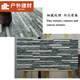 300x600文化石外墙砖阳台别墅乡村自建房庭院外墙工装瓷砖仿古砖 D829 300x600