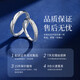 Fakou Love Together PT950 Platinum Ring Couple's Heart-Friendly Birthday Chinese Valentine's Day Gift for Girlfriend Platinum Single Ring Remarks for Men and Women When Ordering