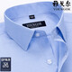 Camisa oficial de Yager Store Oficial de manga corta Rayas casuales de negocios de mediana edad para hombres sin planchar la camisa de color sólido de alta gama de alta gama DX6626 43 sugerencias [170-180Jin [Jin iguala 0.5 kg]]]