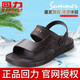 Shanghai Huili Men's Sandals New Style Casual Outdoor Sandals Non-Slip Beach Shoes Home Bathroom Slippers Dual Use 3890 Huili Sandals/Brown/New Standard 43