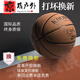 喆炜nba篮球专用篮球7号翻毛篮球学生真皮手感室内耐磨生日礼物 7号耐磨N967-高弹耐磨-粘手软皮 其他
