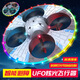 NEU UFO Intelligent Floating Ball Fernbedienung Hubschrauber vier Achsen Sensor Flugzeugbeleuchtung Hochauflöser Luftfotografie Silber mit Kamera