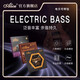 Alice Electric Bass String AWR648 / 688/698 Five-corning Bass String Five-String String Bass Electric Bass String A648 à quatre cordes moyennes 045-105