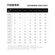 
Jiangsu Urban Football League Nanjing Home Fan Top 'Sui Chao' Official Carlmei Custom Football Suit Short Sleeve T-shirt Men's and Women's Jersey Nanjing Home - Top Only 2XL