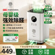 Hope Tree New Formaldehyde Remover Intelligent Air Purifier Formaldehyde Removal New House Urgent Move-in Home Formaldehyde Removal and Odor Removal