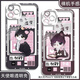 Game 2D Love and Deep Sky Spring Doing to Flowers Qin Che Qi Yu Angel Eye Mobile Case is adapted to Hua Angel Eye Transparent Case K16759 iPhone 16