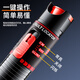 Sai fiber fiber optic red light pen rechargeable red light source tester fiber optic light pen lighting pen breakpoint detector 30mW