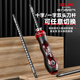 DELIXI ELECTRIC telescopic dual-purpose screwdriver cross-shaped screwdriver multi-functional household disassembly and repair screwdriver 6*175mm