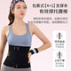Snap pressure to tighten abdominal and sweat, waist protection, belt sports fitness and waist protection, black L waist circumference 7883 recommended weight 119-132Jin [Jin equals 0.5 kg]