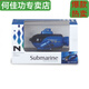 Submarino de control remoto de drones submarinos de Jiagong, pequeño mini control remoto de control remoto modelo de navegación amarilla eléctrica para niños Submarino de cuatro vías de cuatro vías, versión mediana [cabezal de carga + cable de carga + control de control remoto