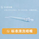Xiaomi tooth pulsator MEO701 nozzle F300 portable F400 nozzle orthodontic periodontal bag water tank plug cover [4 set] standard + standard + standard + orthodontic + storage box