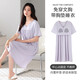 
Langsha cool modal thin cool nightgown for women in summer with chest pad short sleeve mid-length dress loose pajamas 13297# M