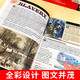 Railway Children Heblin English Reading Series Junior High School Education Press, junior high school student English learning graded training classroom readings seventh grade literary masterpiece novels. Random distribution) junior high school universal