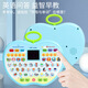 Светодиодный экраны для детского светодиода Shantoulin Village на английском языке Apple Learning Tablet
